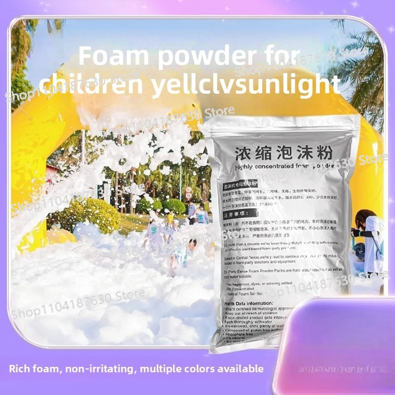 

Foam Machine Special Foam Powder FOam Powder Kindergarten Scenic Spot Party High Concentration Powder 1kg