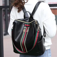 Double shoulder bag, large capacity dual-purpose women's bag, fashionable striped color contrast Korean-style women's backpack