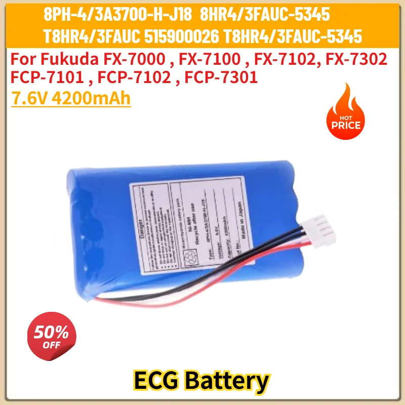 7.6V 4200mAh 8PH-4/3A3700-H-J18 High Quality ECG Replacement Battery for Fukuda FX-7000,FX-7100,FX-7102,FX-7302,FX-8200