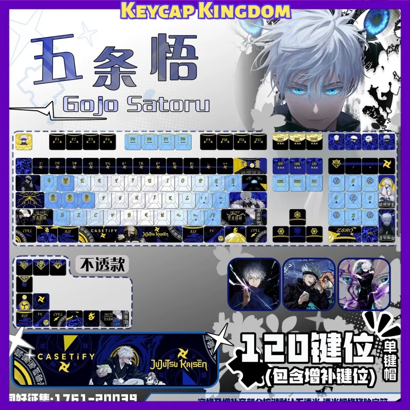 Jujutsu Kaisen Wujouwu Anime Keycaps PBT Mechanical Keyboard PC Gaming Keyboard Accessories Collection Gifts Customized Keycaps