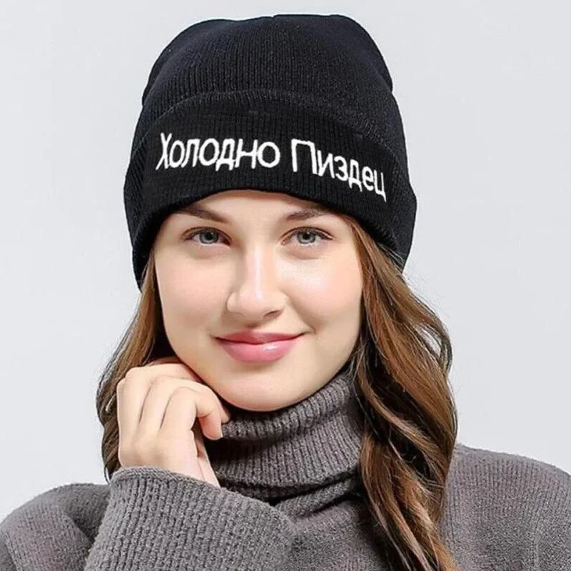 Gorro Unisex de alta calidad con letras rusas, gorros informales muy fríos para hombres y mujeres, gorro de hip-hop tejido a la moda para invierno