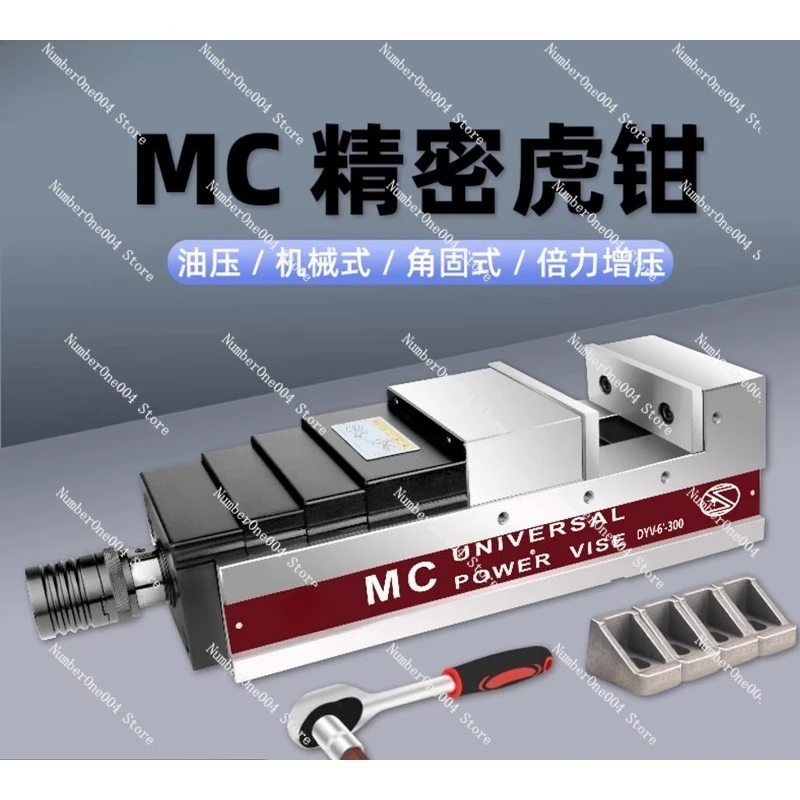 

Precision Angle Fixed Pneumatic Double Force Pressurized Hydraulic Flat Mouth Pliers Machining Center Hydraulic Vise Clamp