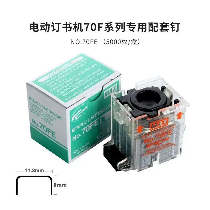 japan-imported-max-meikes-electric-stapler-eh-70fii-special-staple-no70fe-staple