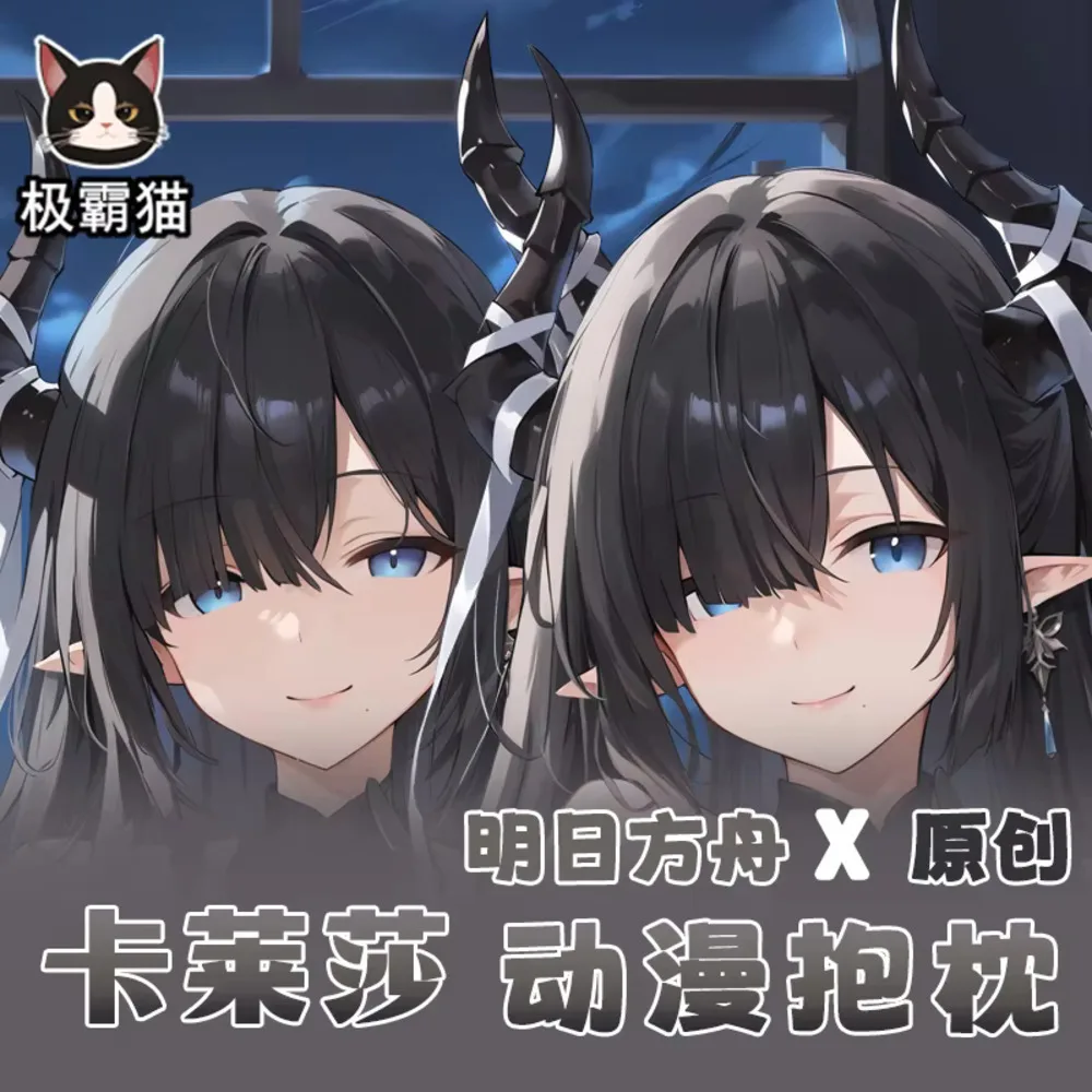 

Arknights аниме Aegleseeker Dakimakura Hing наволочка для тела косплэй отаку наволочка рождественские подарки JBM