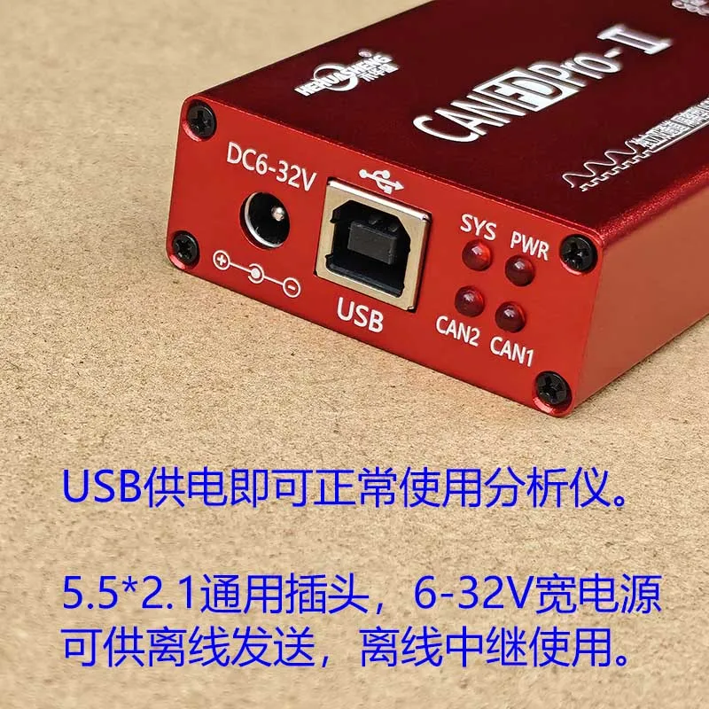 

CANFD двухканальный анализатор USB к CANFD CANOPEN J1939 Релейная передача