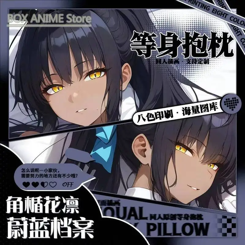 Funda de Almohada Dakimakura de Anime Blue Archive, Personaje Kakudate Karin, para Otakus, Decoración de Cama, Regalo de Navidad