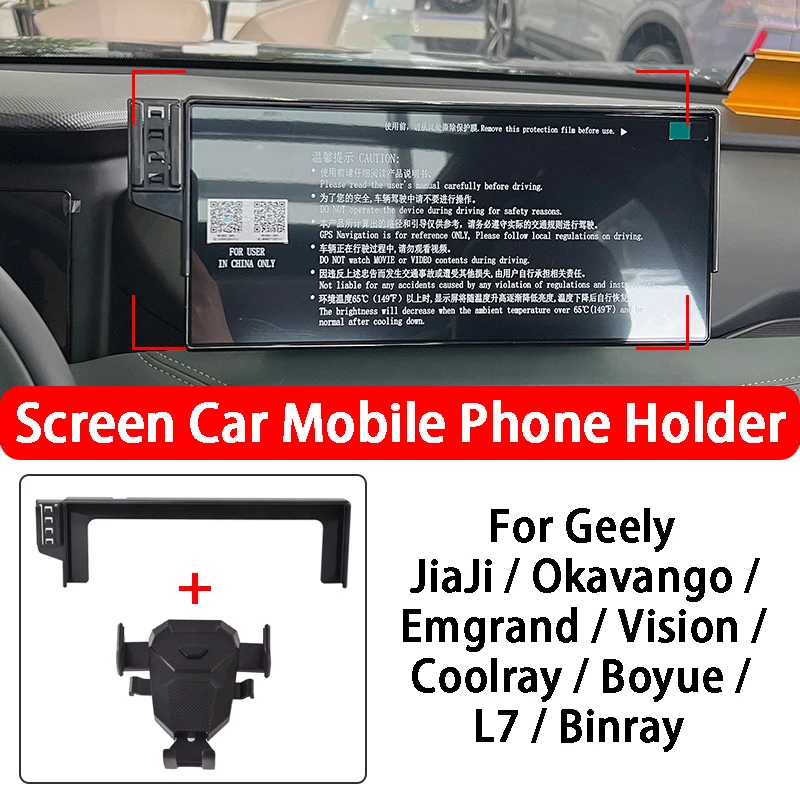 Special Screen Car Screen Mobile Phone Holder For Geely JiaJi Okavango Emgrand Vision Coolray PRO Boyue Cool L7 Binray Cool