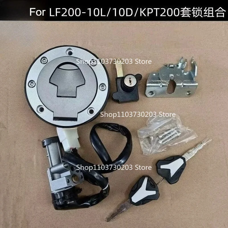 1set For LIFAN KPT200 KPT 200 Motorcycle Accessories Lock Set Lgnition Switch Start UP Key Fuel Tank Lock