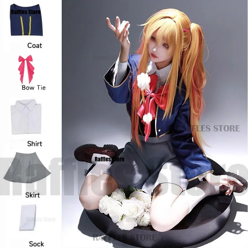 Hoshino Rubii Ruby Cosplay Costume Oshi no Ko Anime Cosplay Coat Skirt JK Uniform Dress Halloween Carnival Party Clothes Women