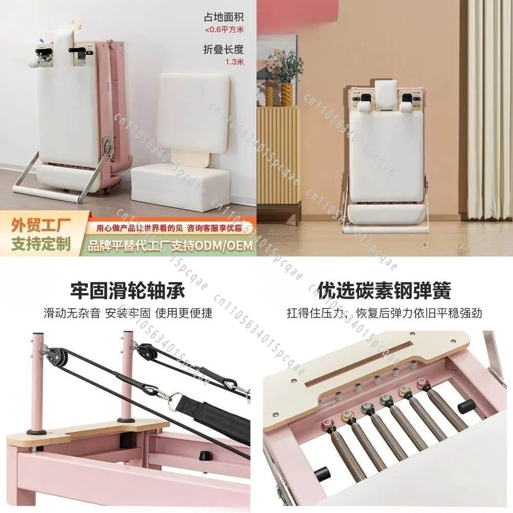 Yoga Bed Fitness Equipment Portable Multifunctional Pilates Reformer for Home Gym Foldable Aluminum Core Trainer