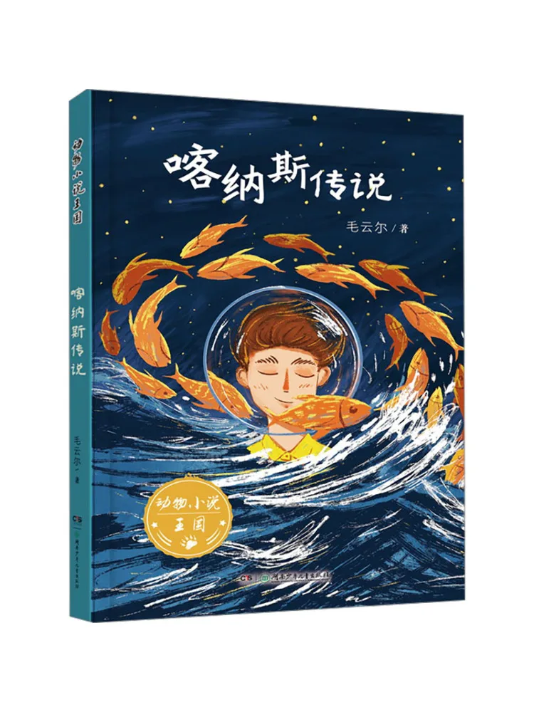 

Книга-Winshare The Legend Of Kanas