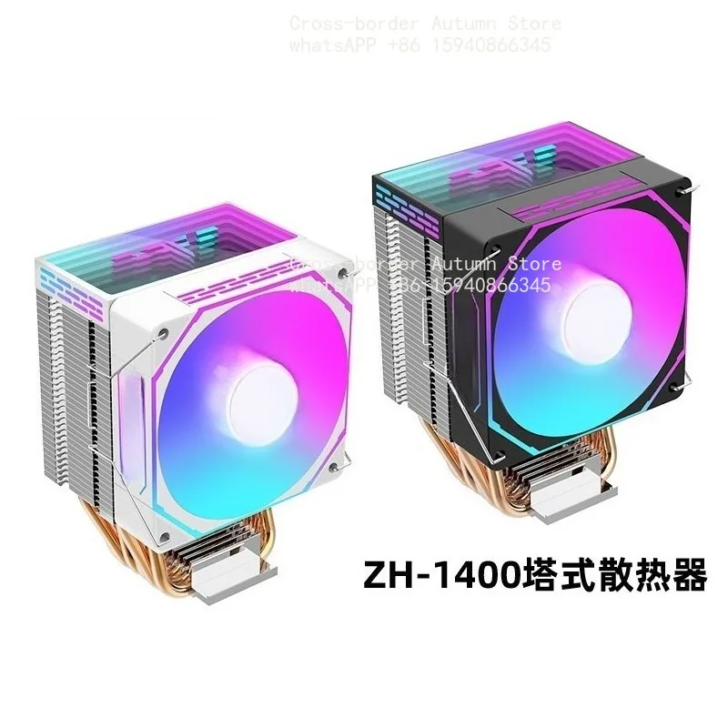 For ZH1400 radiator CPU air-cooled silent INTEL1700 desktop computer AMD5 14th generation temperature control