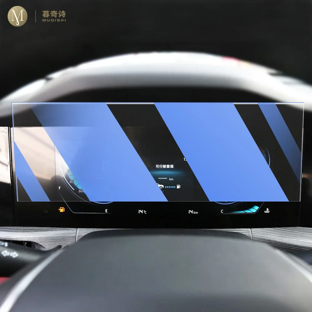 MUQSHI Car Interior Center console screen saver tempering glass film Anti scratch LCD screen Anti blue For ChanganC555 2020-2022 image 2