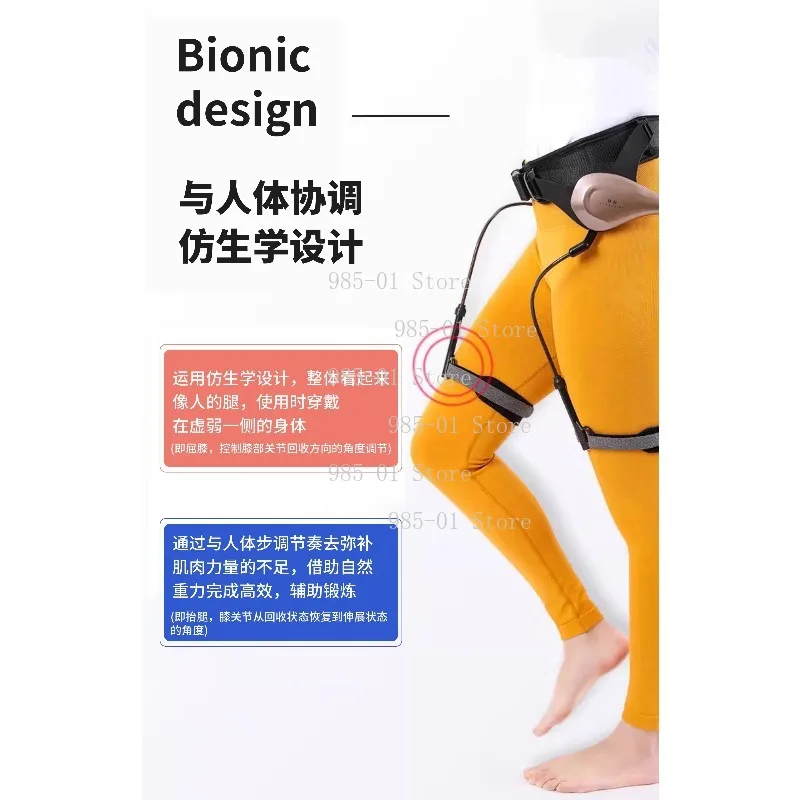 Elderly Leg Exoskeleton Walking Booster, Mountaineering Climbing Knee Assisted Walker Device