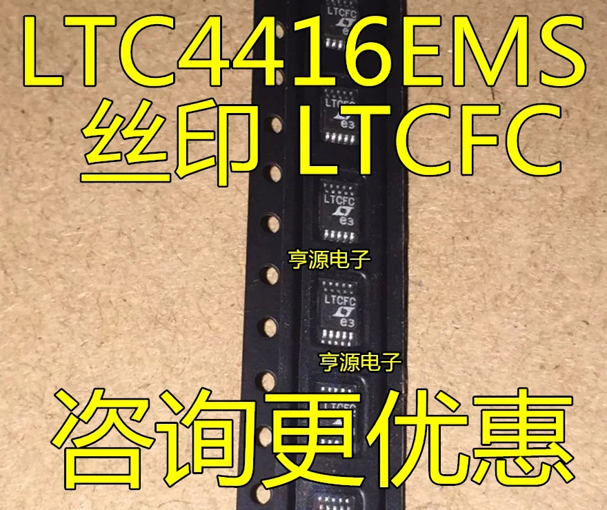 1-10PCS LTC4416EMS LTC4416 LTCFC MSOP10