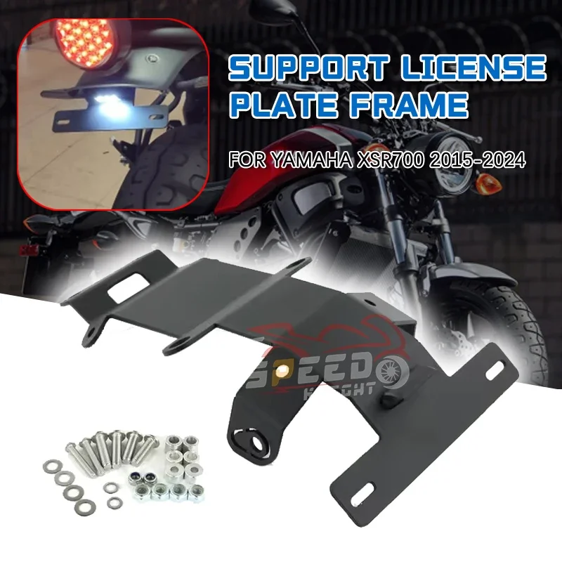 For YAMAHA XSR700 XSR 700 2015-2024 2023 2022 2021 Carbon Steel License Plate Holder Rear Tail Frame Fender Eliminator Bracket