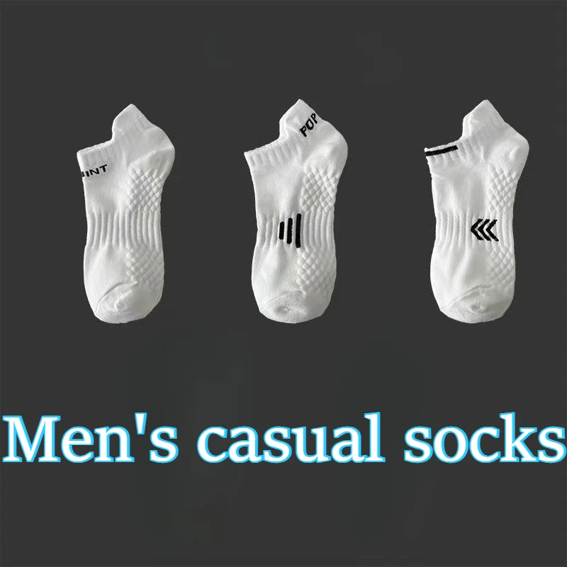 

Набор из 3 или 5 пар простых мужских белых спортивных носков: тонкие, низкие, дышащие, дезодорирующие, для лета.