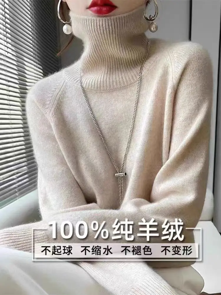 

100% pure cashmere sweater women's high-necked loose sweater with thick bottoming sweater inside the pullover.