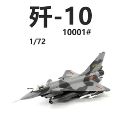 AF1 1/72 Scale Chinese Air Force J-10 Raptor Fighter J-10A Alloy Finished Simulation Militarized Combat Aircraft Model Toy Gift