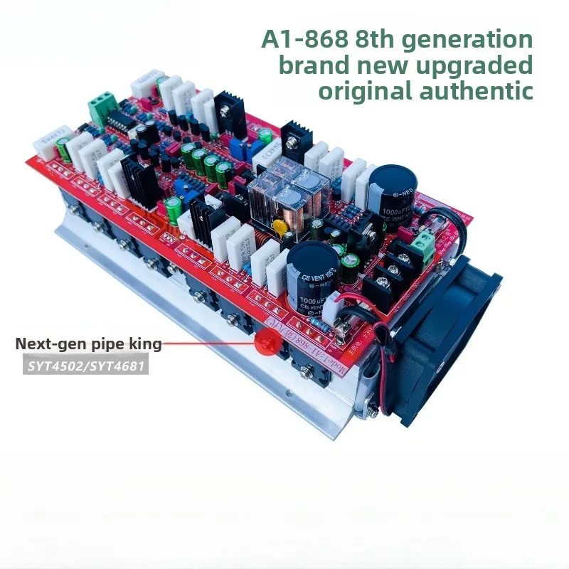 A1 8th generation original imported hi-fi audiophile-grade high-power power amplifier board - complete audio board