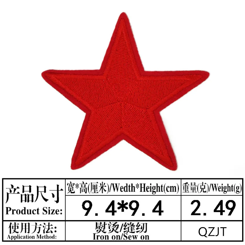 10 Pcs 9.4cm Big Star Embroidered Patch Iron On Sew On Clothing Hat Bag Shoe Repair Material Phone Gift Box Decor Accessory
