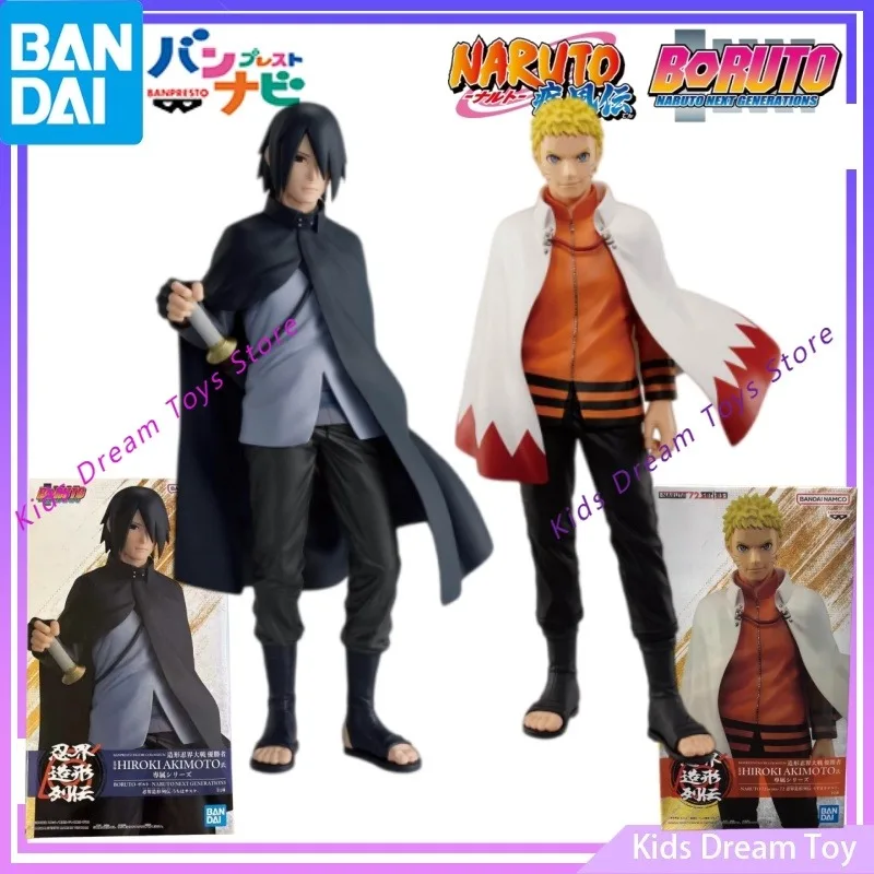 Figura de Anime BANPRESTO BORUTO: NARUTO NEXT GENERATIONS Coliseo -Uzumaki Naruto y Uchiha Sasuke- Figuras de Acción Juguetes Modelo