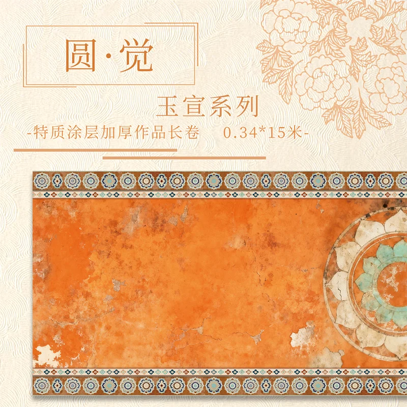 2サイズの中国風玄紙ロール、15mセミサイズ書道用長巻、筆画材用