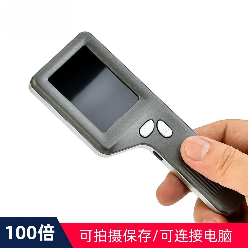 Electronic magnifying glass identification special genuine high definition digital microscope  special high magnifying