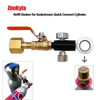 محول CO2 مياه الصودا لـ Sodastream ، محطة إعادة تعبئة CO2 ، اتصال سريع ، DUO terra ، شحن أسطوانة فنية مع مقياس صمام الكرة