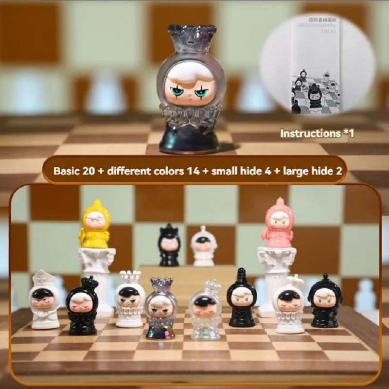 

5cm Chess blind box fashion play girl birthday gift display black and white doll cute Toy decorating pieces children's toys