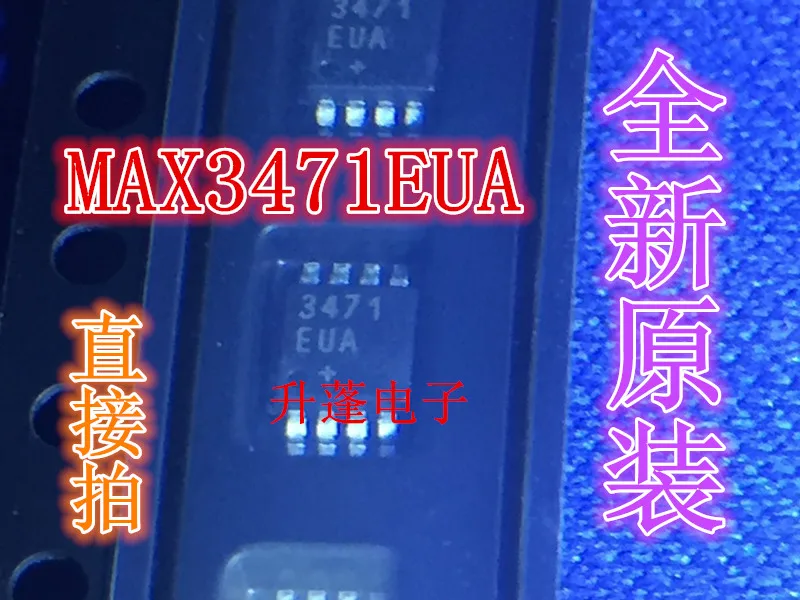 

5 шт. MAX3471EUA MAX3471EUA + T MSOP-8