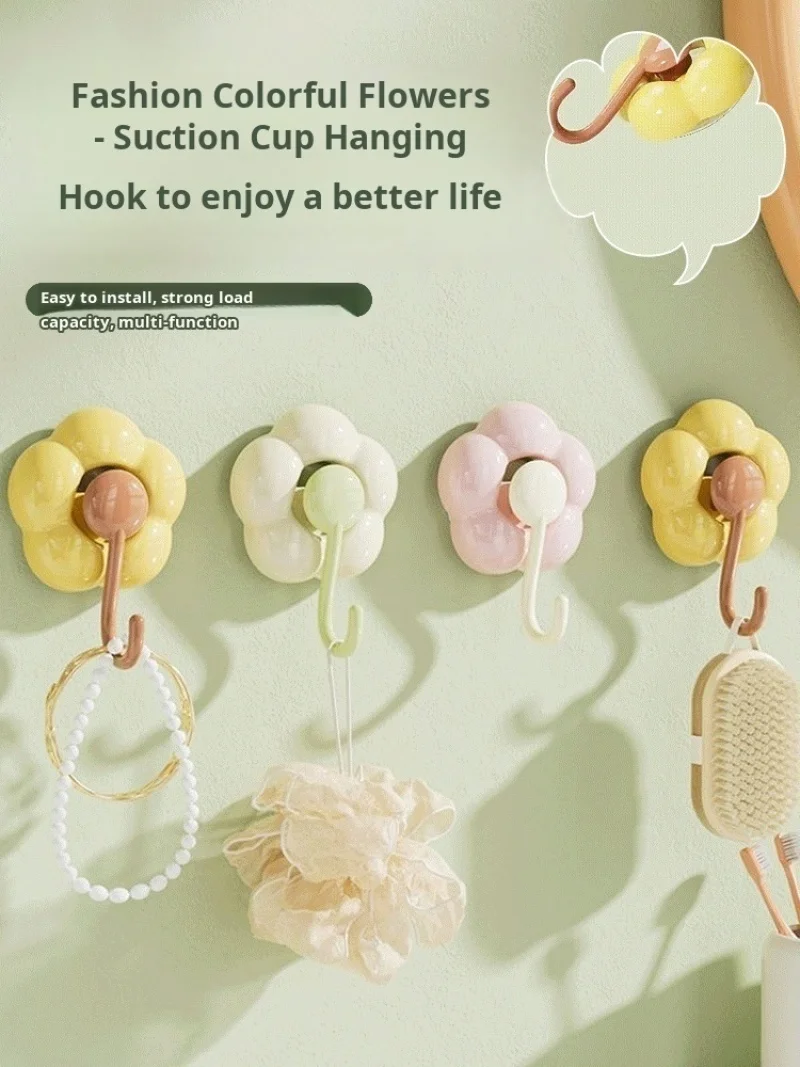 Flower suction cup hooks hole-free strong load-bearing non-marking vacuum wall kitchen bathroom bathroom wall