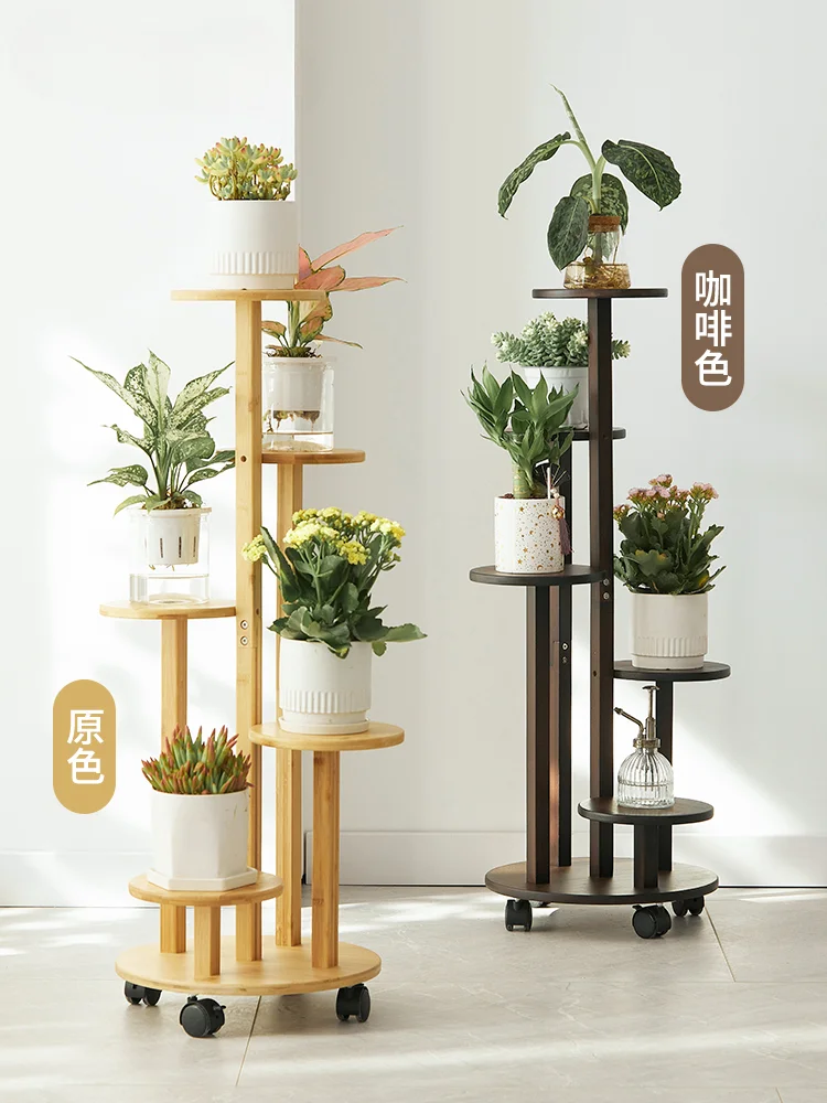 

Flower rack, balcony, dill succulent flower pot rack, bamboo multi-layer with wheels, flower rack, living room floor-to-ceiling