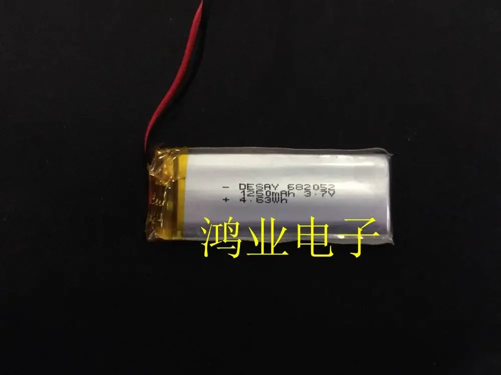 3.7V polymer lithium battery 682052P 1250MAH driving recorder, recording pen, and other electronic products.