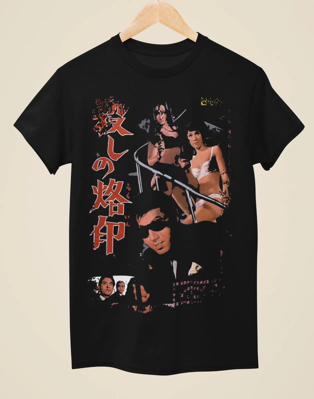 Branded to Kill - Japanese Movie Poster Inspired Unisex Black T-Shirt