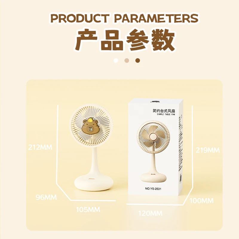 Cute Capybara Standing Table Fan Rechargeable Long Endurance Quiet Desktop Fan Cartoon Mini Electric Fan for Home Dorm Office