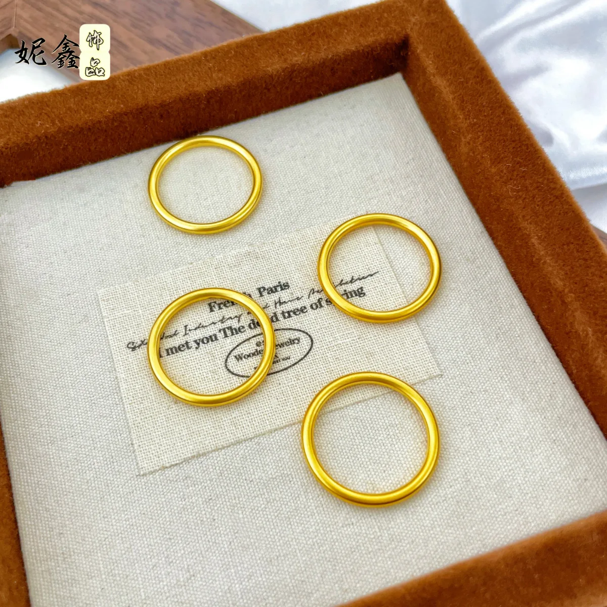 

Матовое однотонное женское кольцо из чистого золота 24K (AU999) – матовая однотонная ободка и надежное качество, текстура чистого золота, повседневное украшение для пары