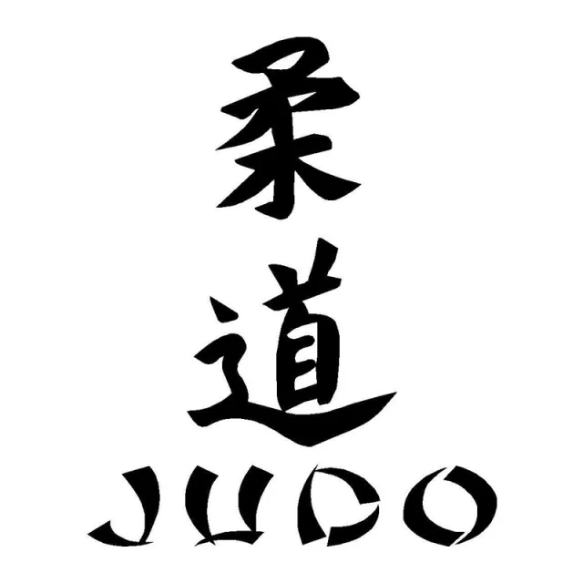 

9cm*7cm Judo Kanji Fashion Stickers Decals Car Styling Vinyl Water Proof Decor Car Styling Decoration