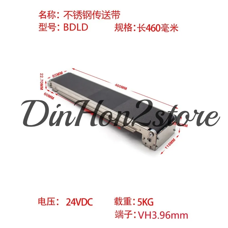 Stainless steel vending machine crawler cargo lane small and micro automatic push logistics conveyor belt