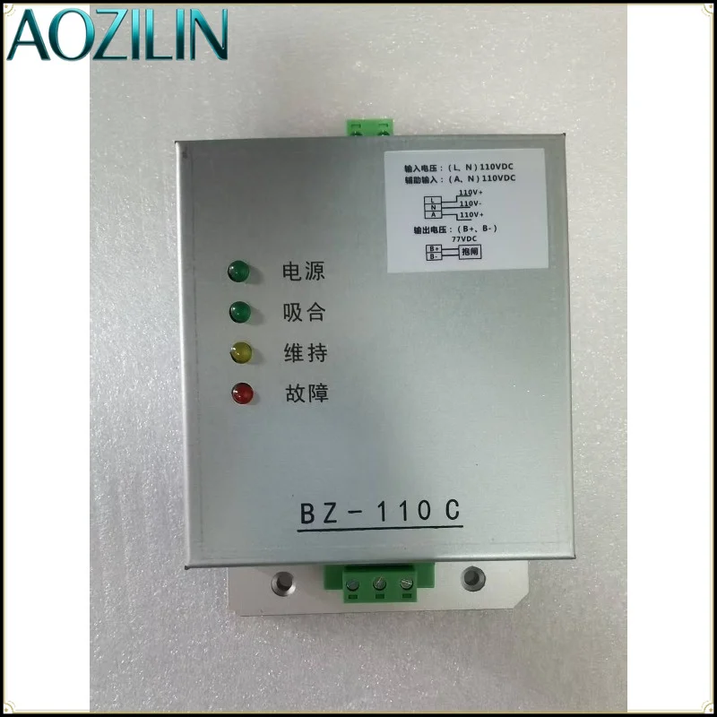 AOZILIN BZ‑110C Elevator Brake Excitation Power Box,Replacement Controller Spare Part for Xizi Otis Elevator Repair Maintenance