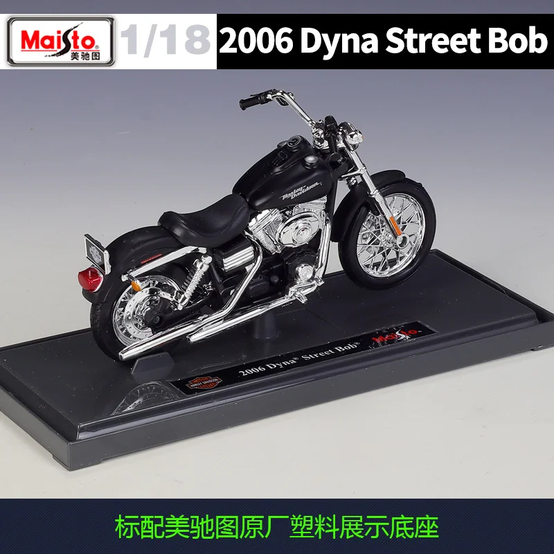 Maisto 1:18 Harley 2006 Dyna Street Bob Alloy Motorcycle Model Simulation Diecasts Metal Street Race Motorcycle Model Kids Gifts