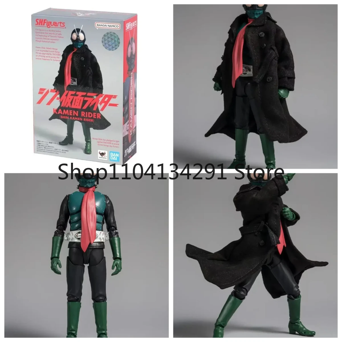 

Authentic Original in-Stock SHF New Kamen Rider Anno Hideaki Movie Edition Cape Rider Coat Guy Birthday Gift Collectible Figure