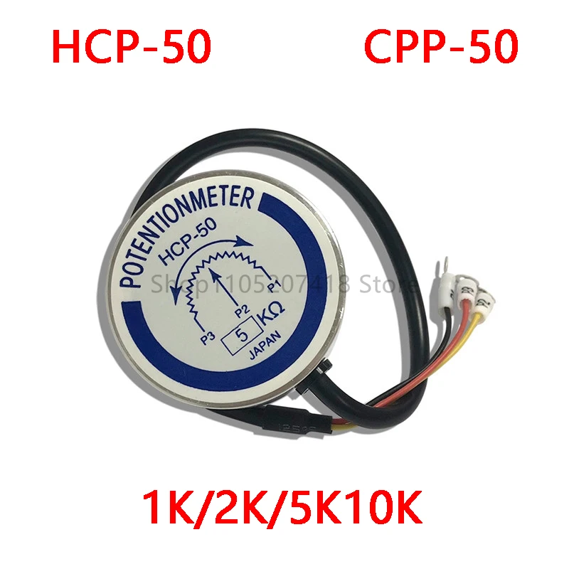 NEW Precision Angular displacement sensor HCP-50 CPP-50 potentiometer 1K 2K 5K 10K 360 degree rotation Long life
