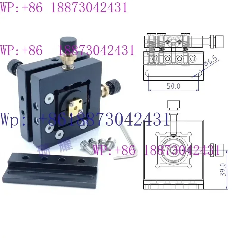 SMA905 and FC-PC switchable precision optical fiber coupler four-dimensional adjustment frame optical fiber displacement table