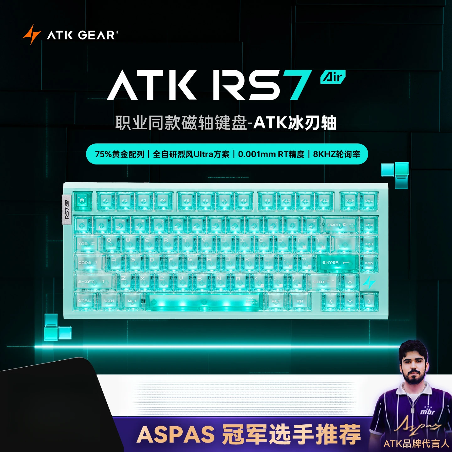 ATK RS7 Air Magnetic Switch Gaming Keyboard Wired 0.001mm 8k E