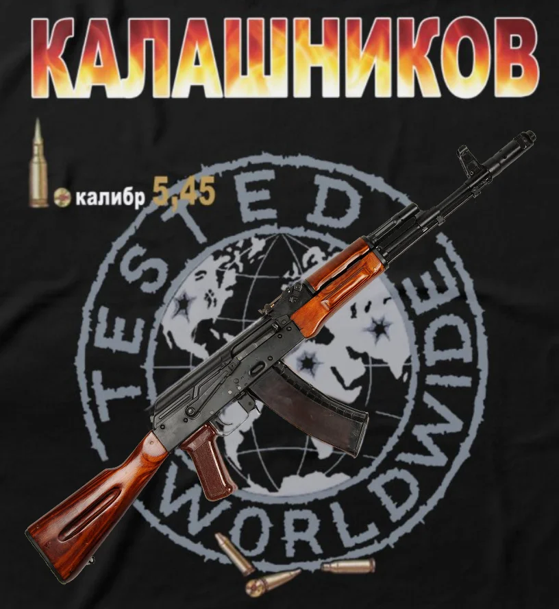 ريترو بندقية 5.45 عيار كلاشينكوف AK-74 بندقية هجومية Tanktop جديد 100% قطن س الرقبة سترة رجالي عادية بلا أكمام تي شيرت الشارع الشهير #4