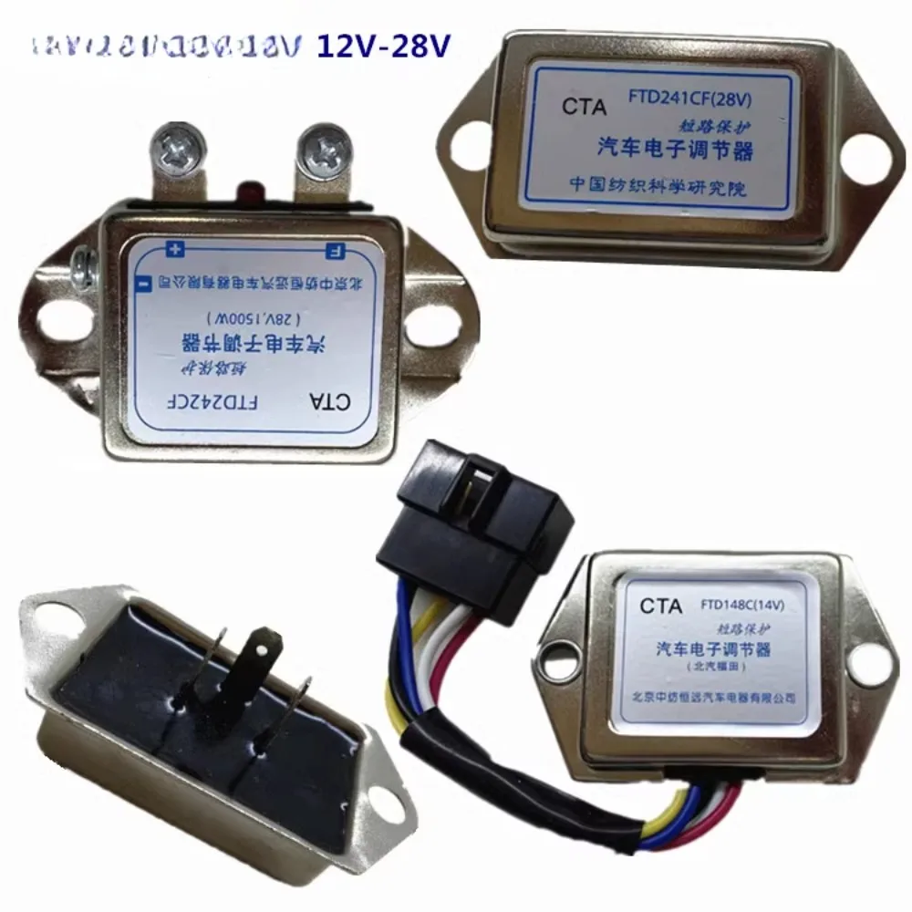 

Truck Agricultural Vehicle Tractor Generator Electronic Regulator 14-28VF TD142CF
