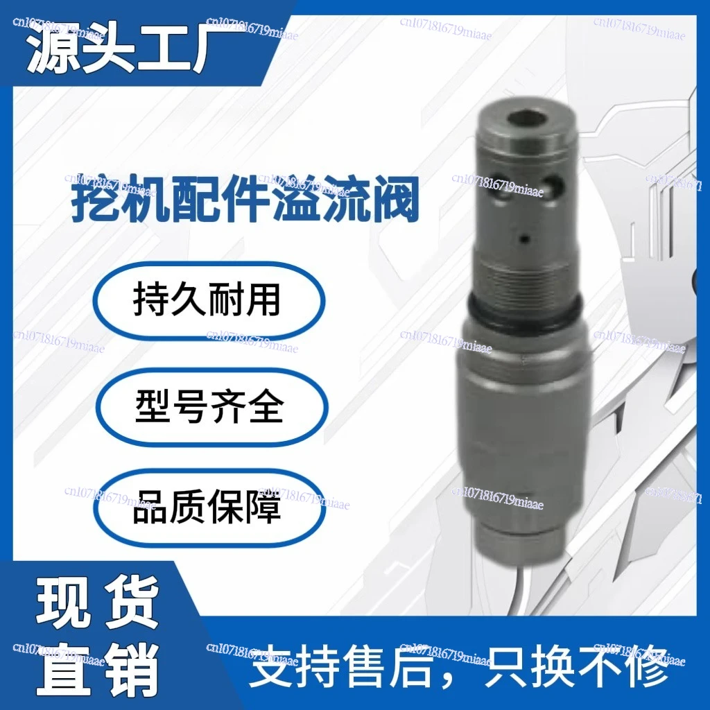 4654850 Excavator Slewing Relief Valve Hydraulic Valve Safety Excavator Accessories