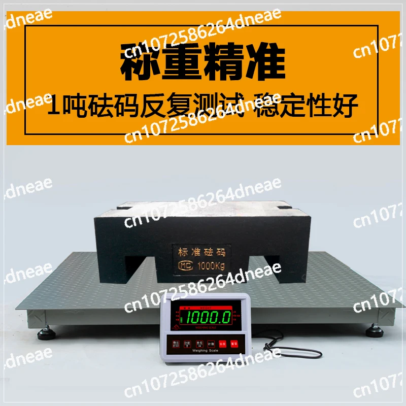 مقياس أرضي 1-3 طن مقياس أرضي من المصنع اللوجستيات قال بقرة خنزير مع سياج قال إلكتروني صغير الحجم #4