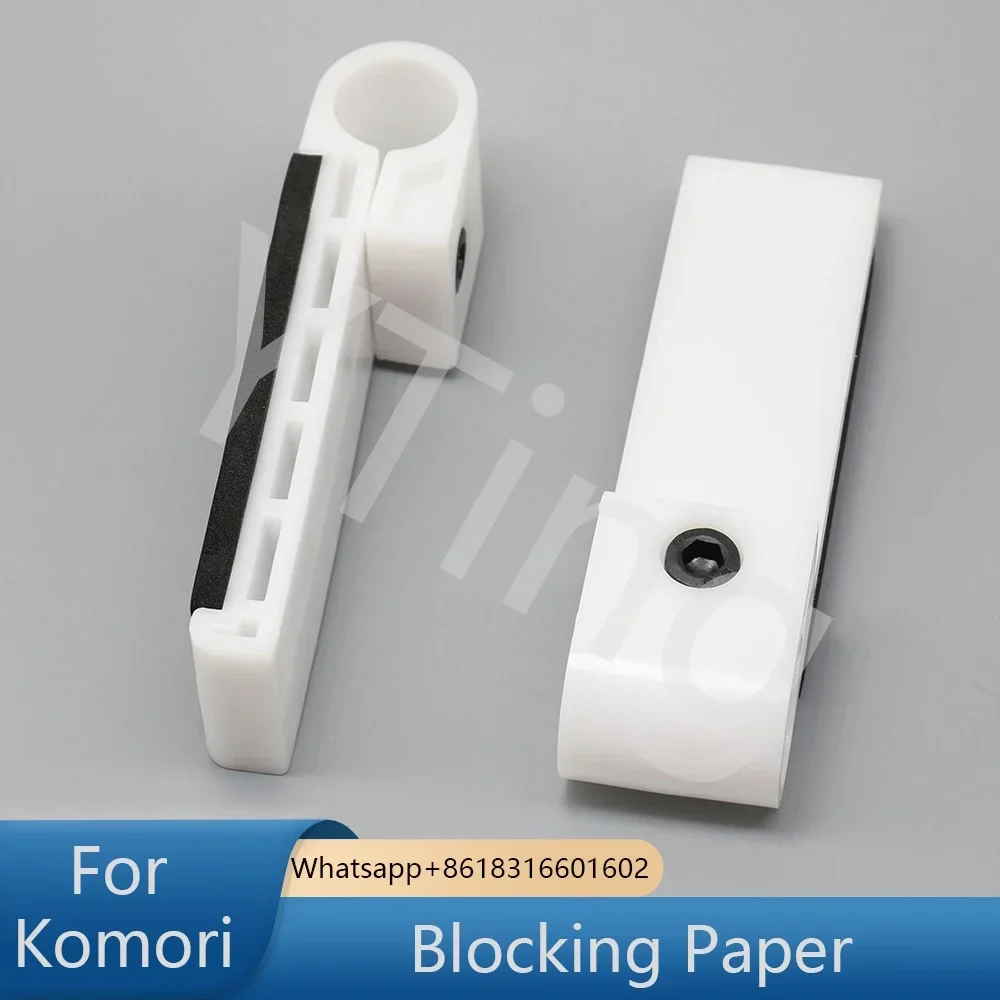 Paper Stopper Block for Komori L40 L29 L28 L26